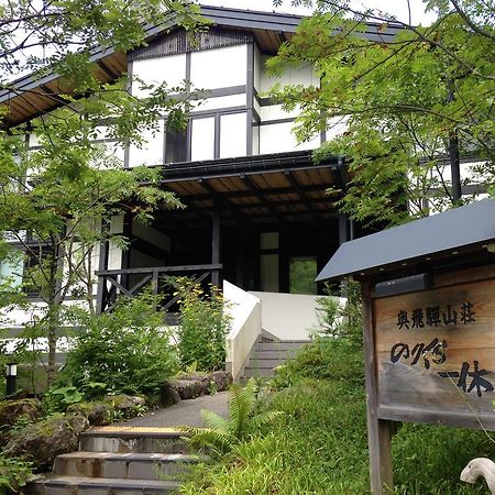 Okuhida Sanso Norikura Ikkyu Hotel Takayama  Exterior photo