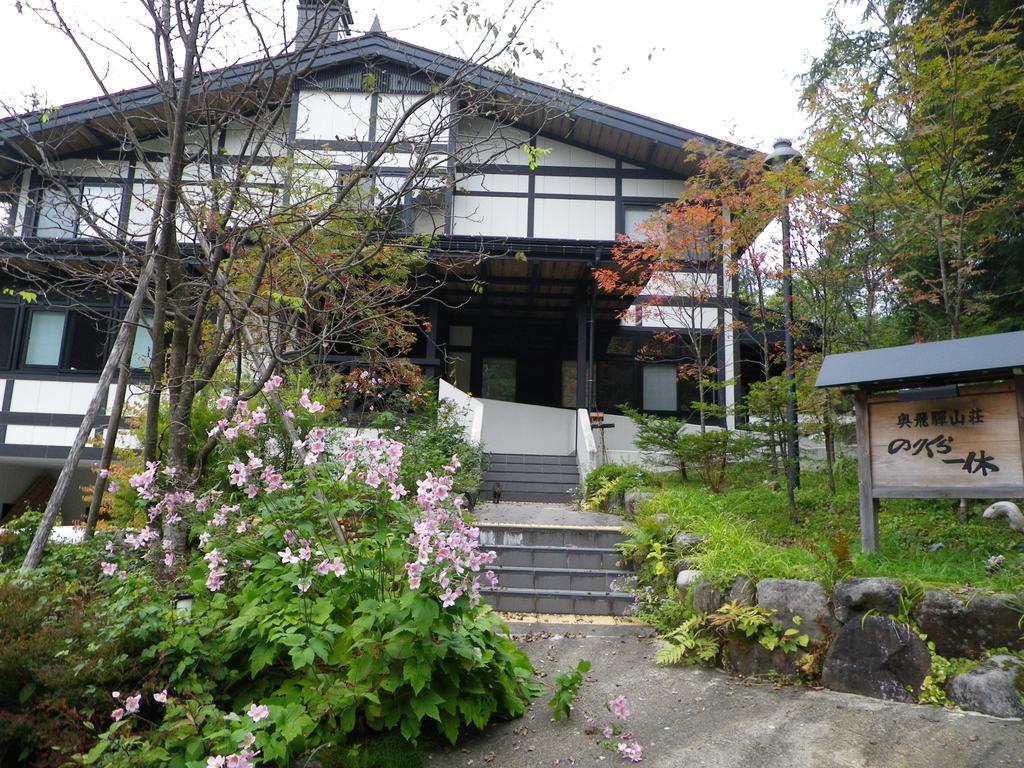 Okuhida Sanso Norikura Ikkyu Hotel Takayama  Exterior photo